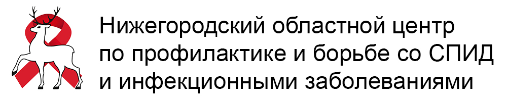 центр СПИД