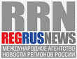 Новости регионов