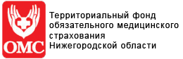 ТФОМС